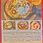 古民家 café Ryu 龍 - 2025年7月