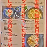 古民家 café Ryu 龍 - 2025年7月