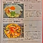 古民家 café Ryu 龍 - 2025年7月