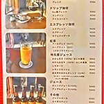 古民家 café Ryu 龍 - 2025年7月