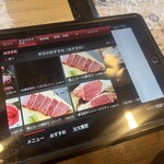 一休亭聖 - 