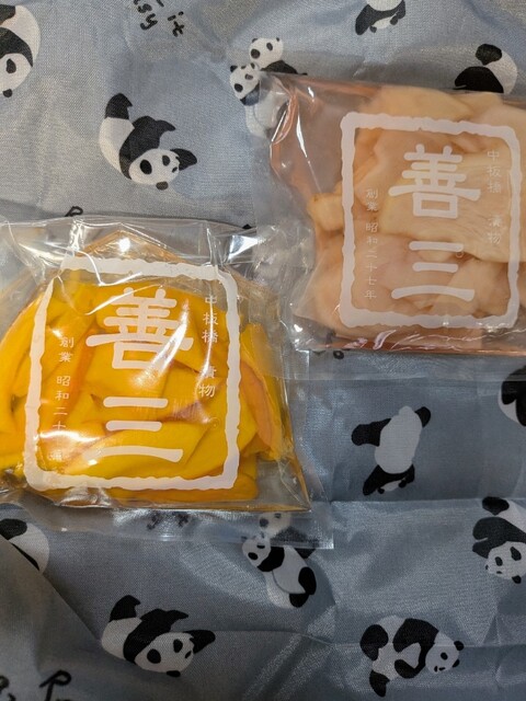 Sakai Zenzou Shoten - Naka Itabashi/Side dishes, Delicatessen