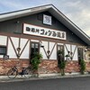 コメダ珈琲店 姥子山店