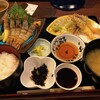 海鮮問屋 村上水産 鮮魚部