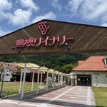 しまりんキッチン - 