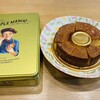 The MAPLE MANIA グランスタ東京店
