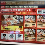 焼肉ライク 神保町店 - 