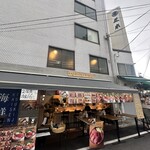 笠川水産 - 