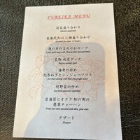 中国飯店 富麗華 - 