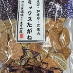 카쇼우 다바네안 츠마루노우치점