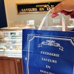 パティスリー サヴール オン ドゥスール - 