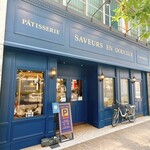 パティスリー サヴール オン ドゥスール - 