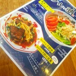 ハレノチ晴 甲子園口グリーンプレイス店 - 