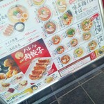 ハレノチ晴 甲子園口グリーンプレイス店 - 