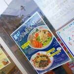ハレノチ晴 甲子園口グリーンプレイス店 - 