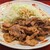 キッチン すみっこ - 料理写真:ポーク焼き ... ロースでしょうか、見ただけでも美味しい