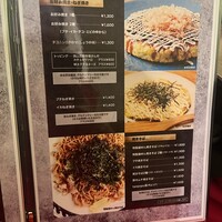 tanpopo 北新地本店 - 