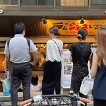 和風もつ料理 あらた - 退店したら外には行列