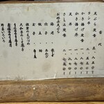 井筒 - 天丼、ランチなどもっとお得なメニューあり。