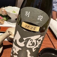 駒響 - 