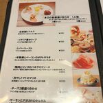 グリルダイニングCOLLABO - 