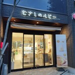 むさしのルビー - 外観