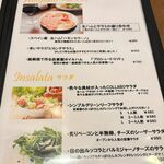 グリルダイニングCOLLABO - 