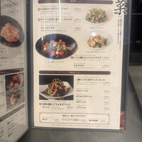 Matsusaka beef YAKINIKU THE SEJONG GEMS名駅店 - 