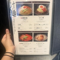 Matsusaka beef YAKINIKU THE SEJONG GEMS名駅店 - 