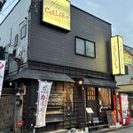 グリルダイニングCOLLABO - 