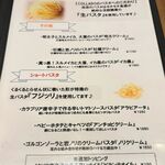 グリルダイニングCOLLABO - 