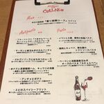 グリルダイニングCOLLABO - 