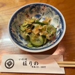 小料理ほりの - 