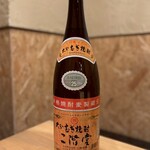 炭火焼肉リバティ - 