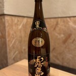 炭火焼肉リバティ - 