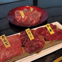 焼肉 徳川苑 - 