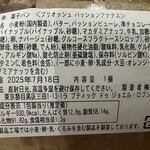 ガストロノミー ジョエル・ロブション - 