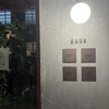 Bistro yen - 