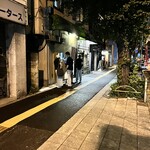 めん和正 - 外観