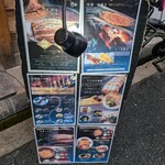 炭焼鰻 寝床 福島店 - 