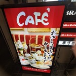 銀座みゆき館 - 