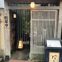 猩々 - 