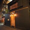 Archan - 