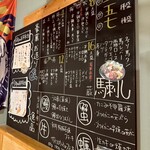 鮮魚と日本酒 魚ぽん大蔵 - 