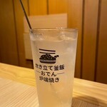 個室完備 稲ノ和 - 