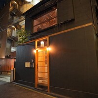 Archan - 