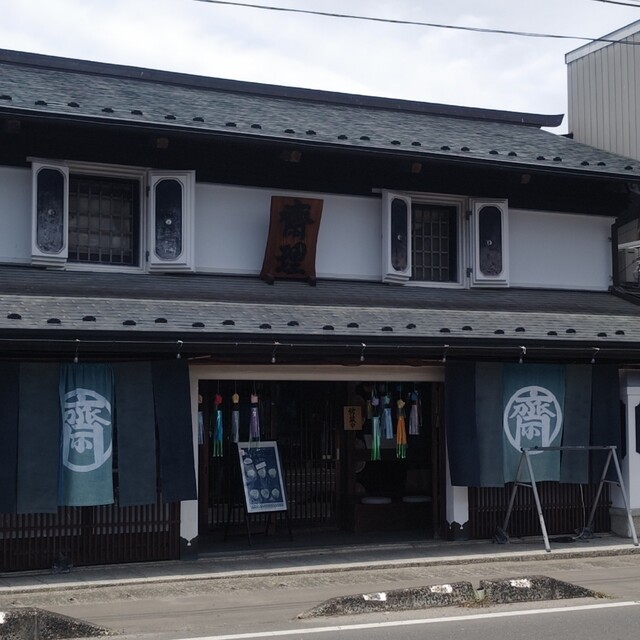蔵の郷土館　齋理屋敷　店蔵 - 丸森（その他）の写真