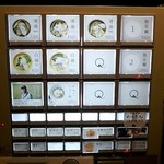 Japanese Ramen Noodle Lab Q - 券売機