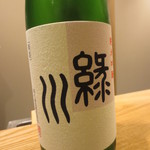 日本料理 太月 - 緑川純米吟醸。自分の好きなお店です。