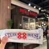 ステーキハウス88 北谷店